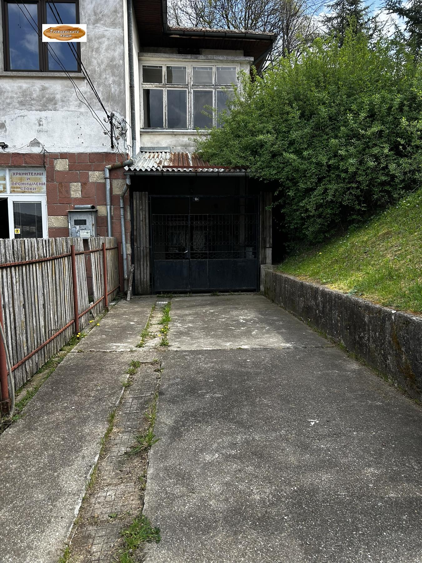 Продава 4-СТАЕН, гр. Трявна, област Габрово, снимка 3 - Апартаменти - 54254369