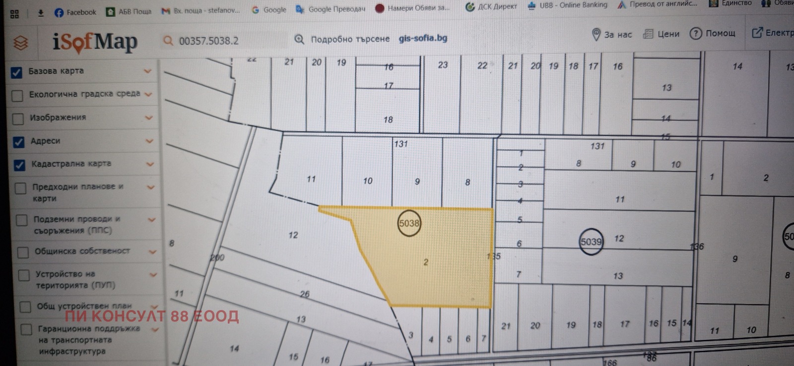 Продава ПАРЦЕЛ, гр. София, гр. Нови Искър, снимка 2 - Парцели - 54584027