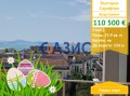 Продава 2-СТАЕН, град Бургас, Сарафово • 110500 € / 216119.21 лв. • 21340859 1