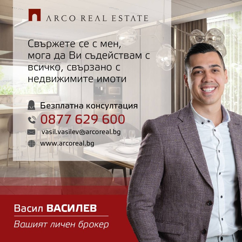 На продаж  1 спальня София , Дървеница , 65 кв.м | 99914144 - зображення [17]