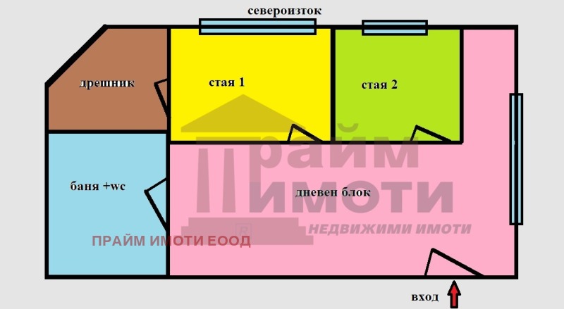 À venda  2 quartos Sofia , Simeonovo , 80 m² | 95912430 - imagem [13]