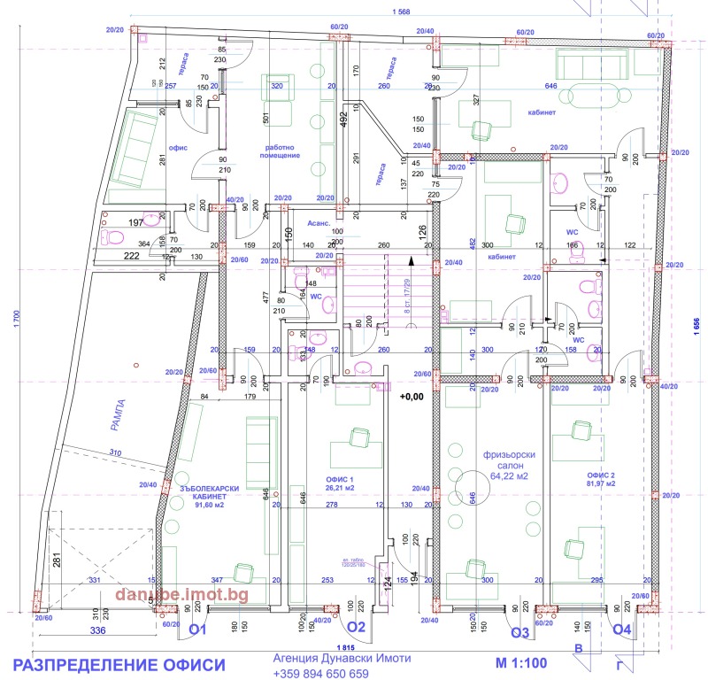 Na prodej  Kancelář Ruse , Centar , 81 m2 | 81565145