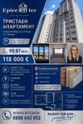 Продава 3-СТАЕН, гр. Перник, Център, снимка 7
