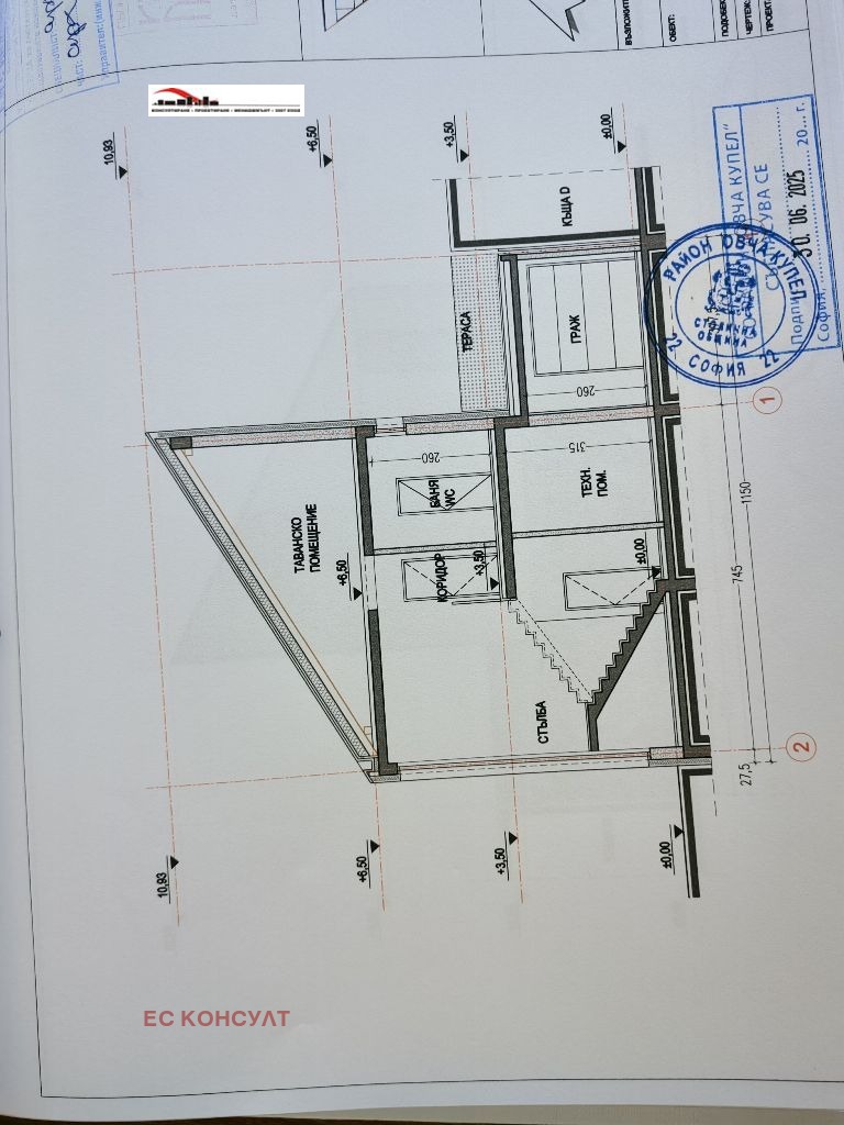 Продава КЪЩА | Imot.bg — изображение 10