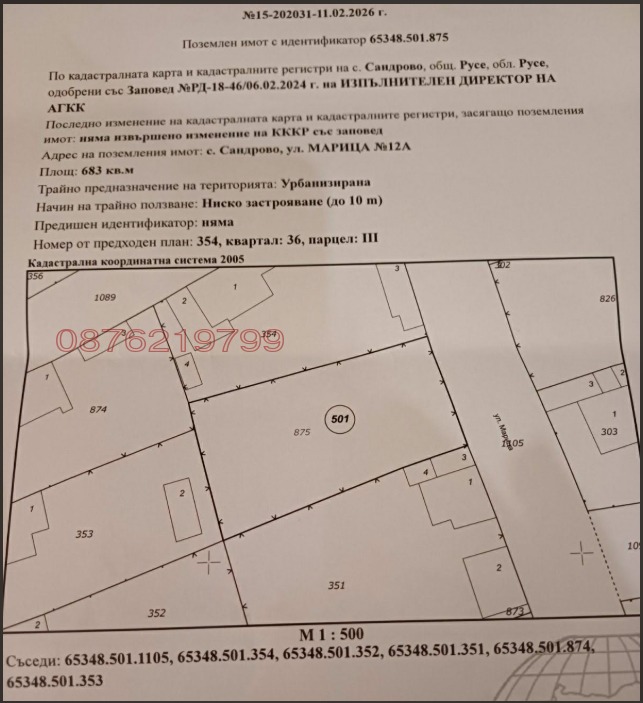 ������� ������ | Imot.bg � ����������� 3