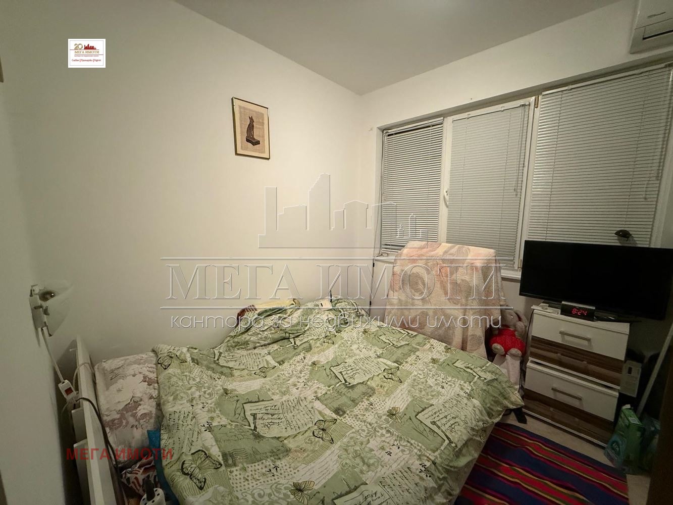 ������� 2-����� | Imot.bg � ����������� 9