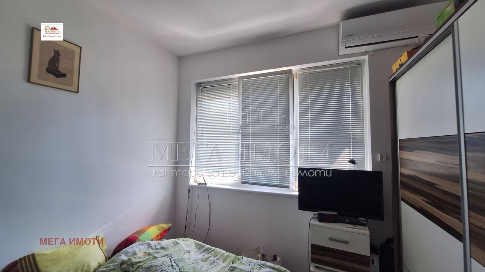 ������� 2-����� | Imot.bg � ����������� 10