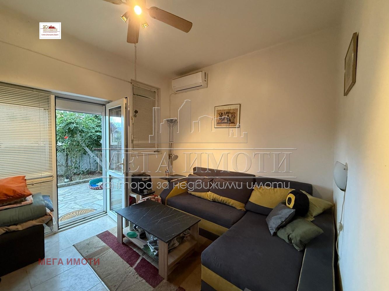 ������� 2-����� | Imot.bg � ����������� 4