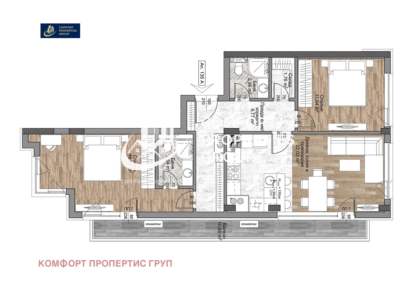 ������� 3-����� | Imot.bg � ����������� 12