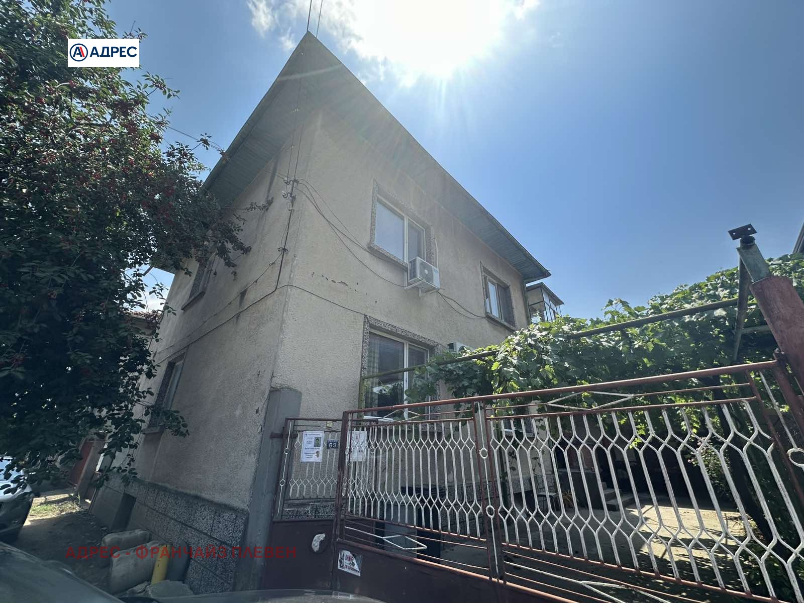 ������� ���� | Imot.bg � ����������� 1