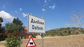 Trama Dalboki, região Stara Zagora 1