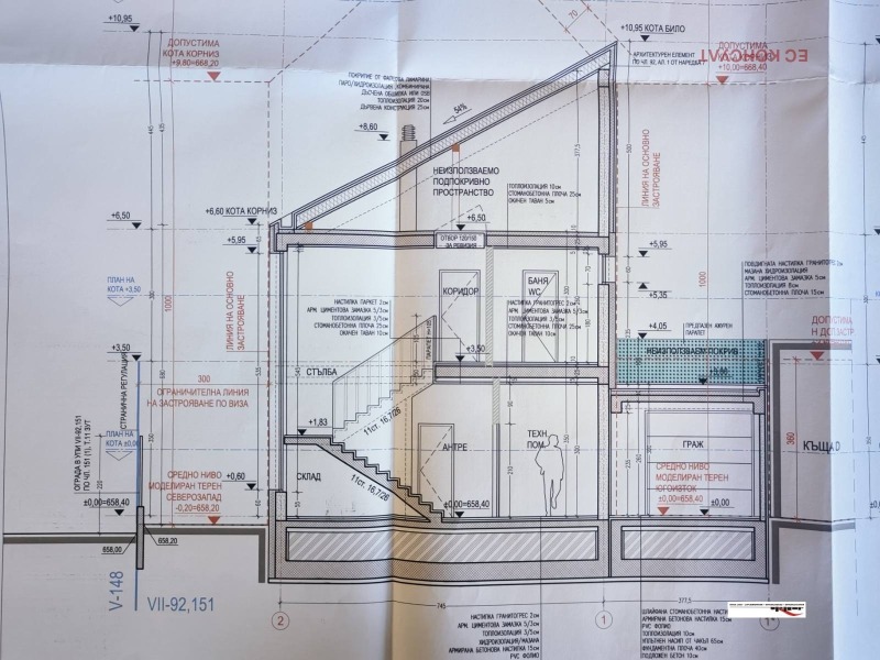 Продава КЪЩА, гр. София, с. Иваняне, снимка 12 - Къщи - 51126706