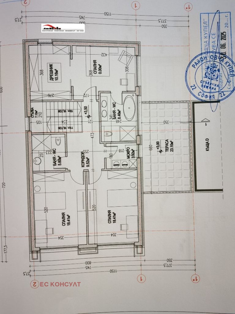 Til salgs  Hus Sofia , Ivanjane , 320 kvm | 17938720 - bilde [9]
