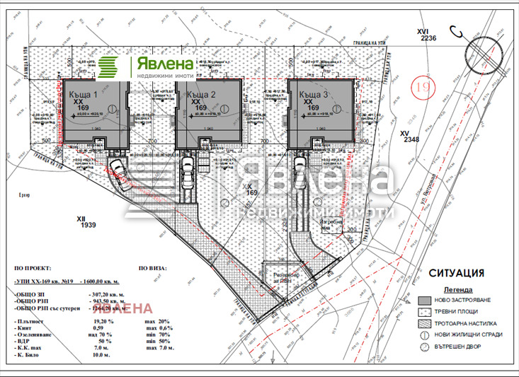In vendita  Casa Sofia , Bistritsa , 420 mq | 53316482 - Immagine [11]