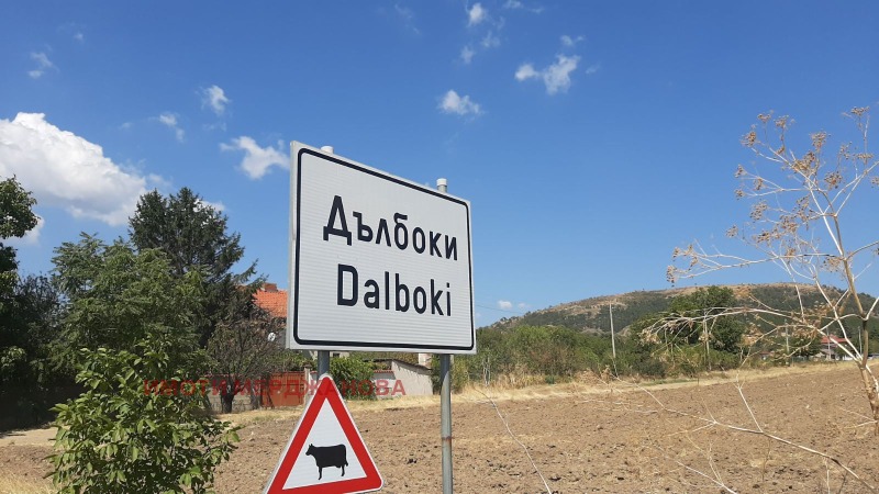 Til salg  Grund region Stara Zagora , Dalboki , 774 kvm | 69090668