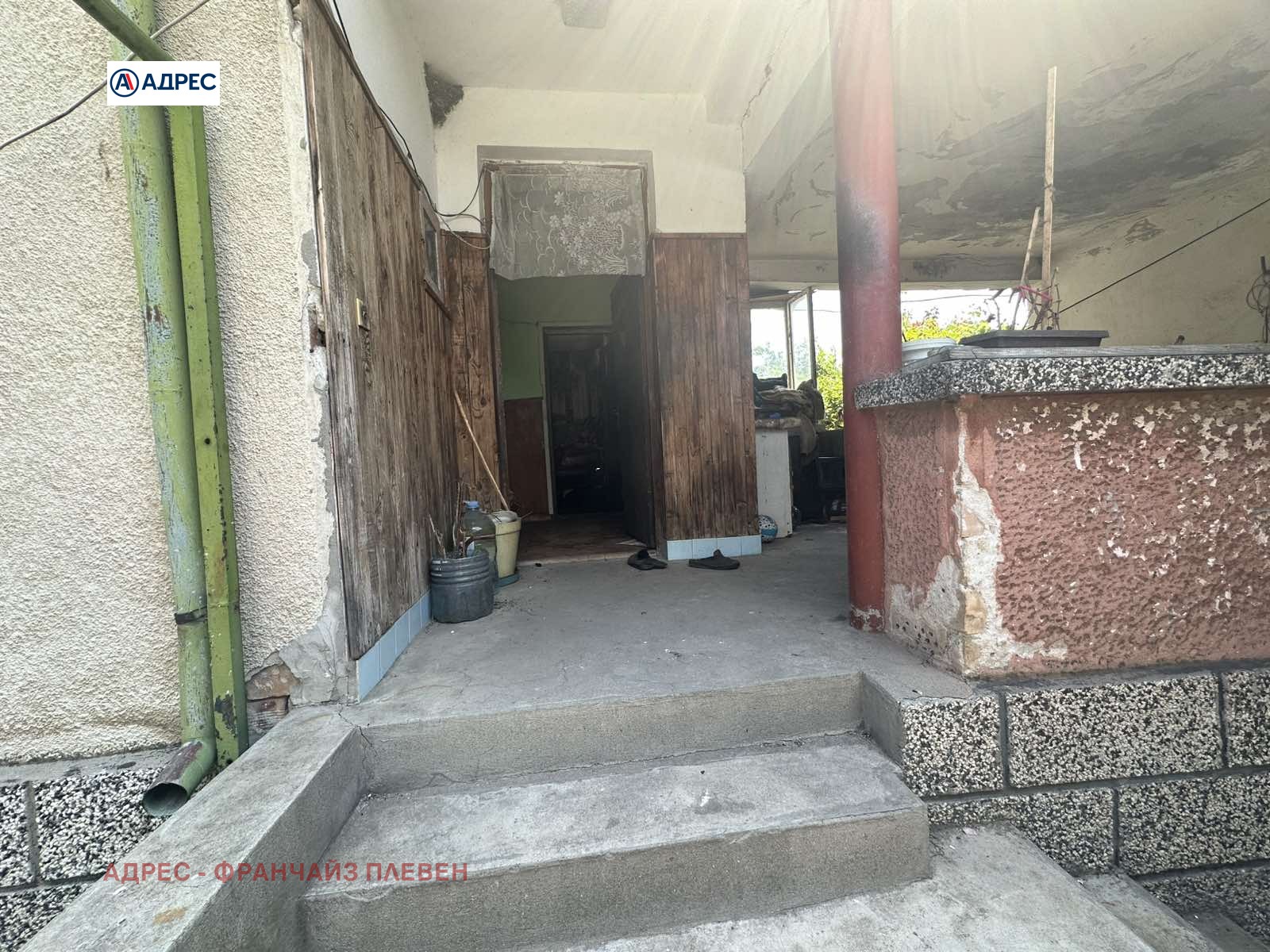 Продава КЪЩА, гр. Левски, област Плевен, снимка 3 - Къщи - 55128930