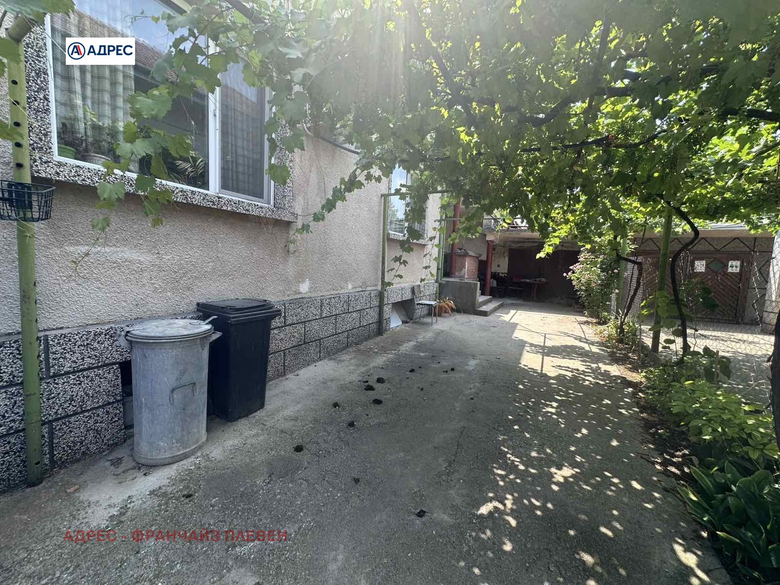 Продава КЪЩА, гр. Левски, област Плевен