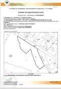 Продава ПАРЦЕЛ, гр. София, с. Бистрица, снимка 1