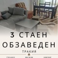 Продава 3-СТАЕН, гр. Пловдив, Тракия, снимка 1