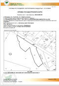 Продава ПАРЦЕЛ, с. Бистрица, област София-град, снимка 1