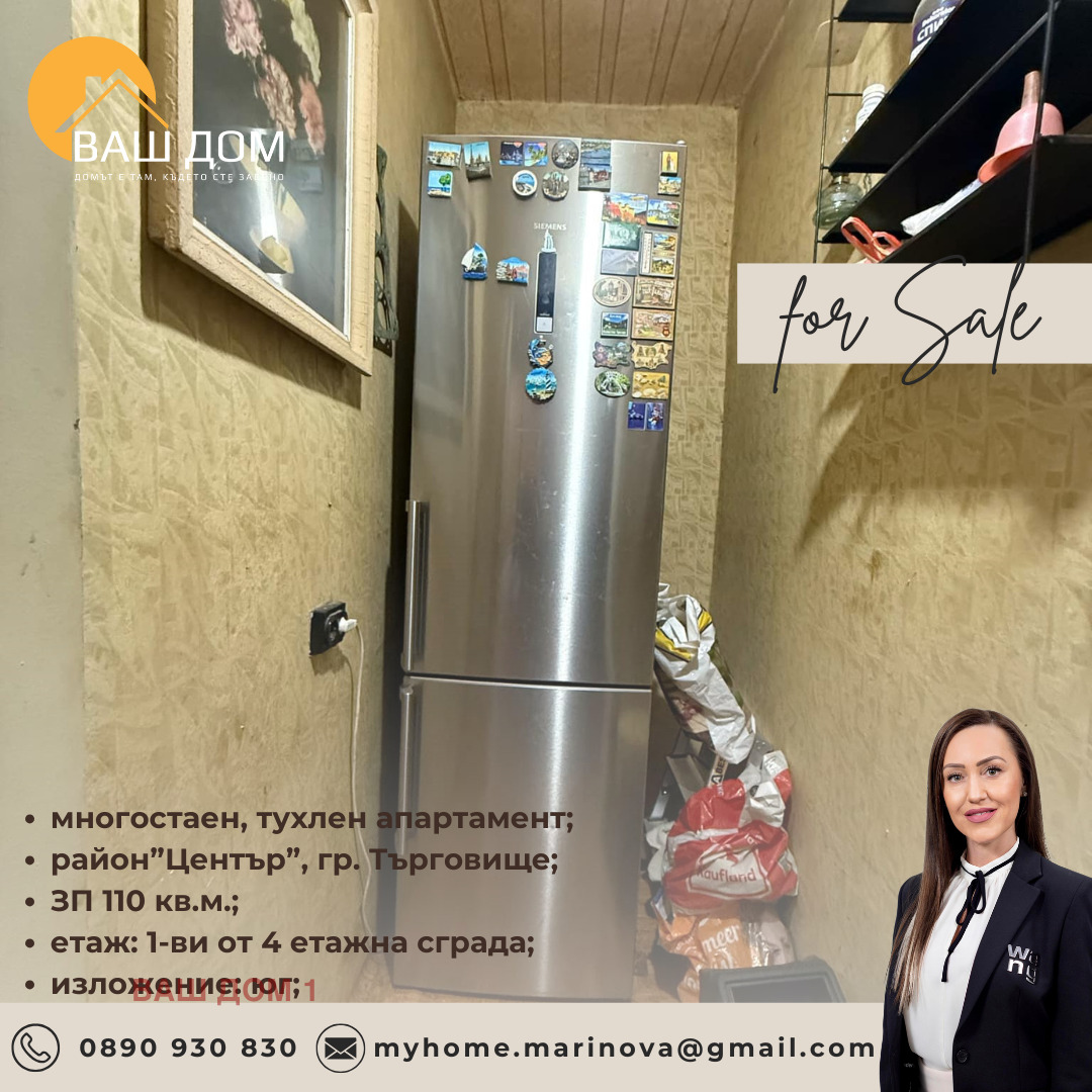 ������� ���������� | Imot.bg � ����������� 9