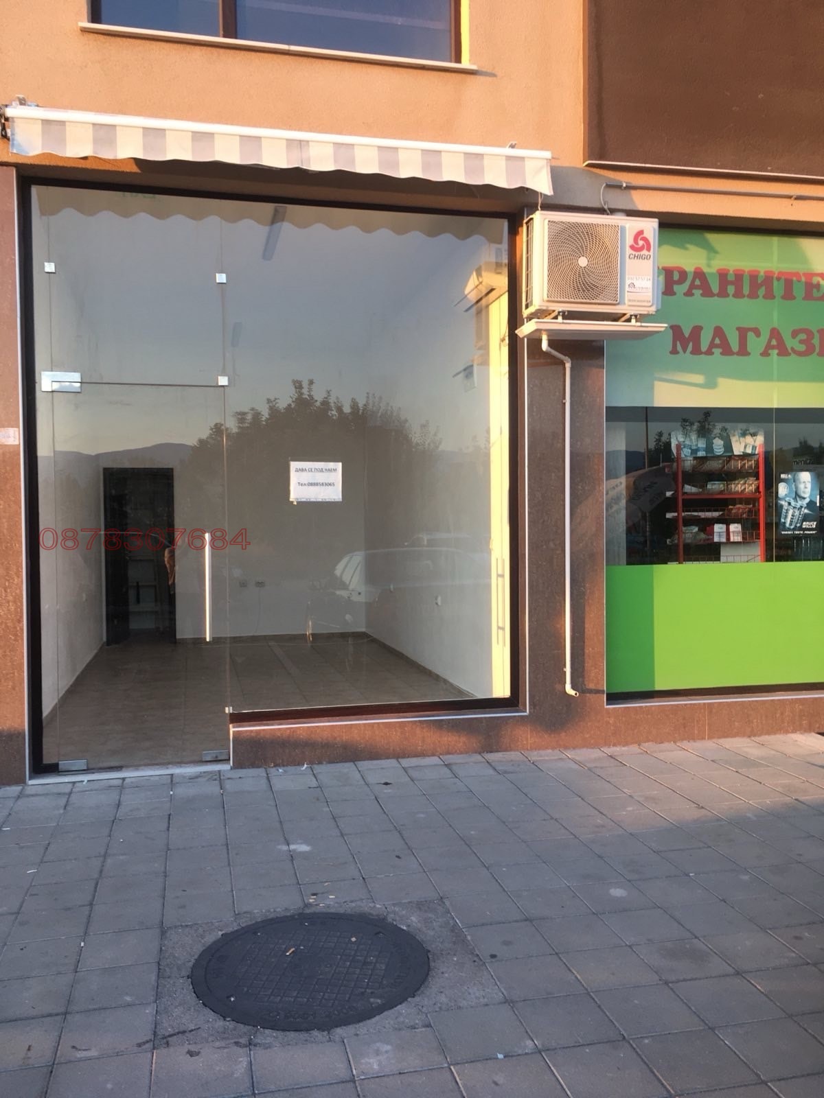 ������� ������� | Imot.bg � ����������� 1