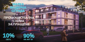 1 soveværelse Zapaden, Plovdiv
