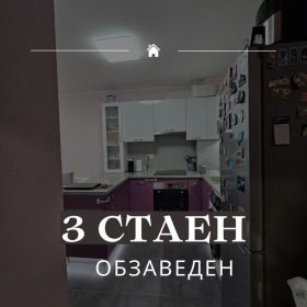 3-стаен град Пловдив, Въстанически 1