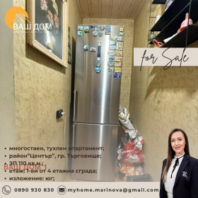 ������� ���������� | Imot.bg � ����� ������ 9