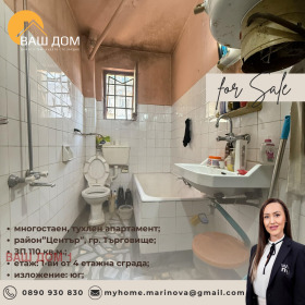 ������� ���������� | Imot.bg � ����� ������ 10