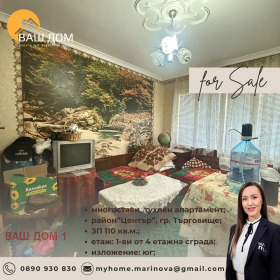 ������� ���������� | Imot.bg � ����� ������ 6