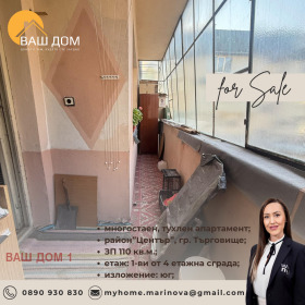 ������� ���������� | Imot.bg � ����� ������ 8