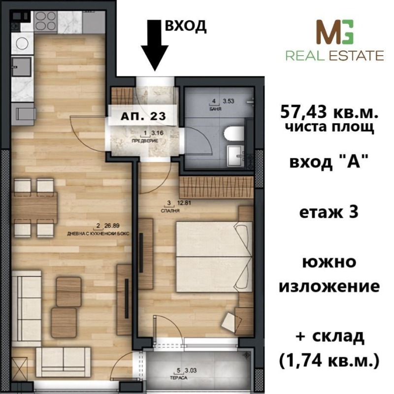 Продава 2-СТАЕН, гр. София, Малинова долина, снимка 3 - Aпартаменти - 47848934