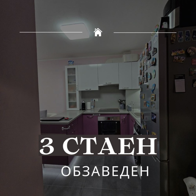 Продава  3-стаен град Пловдив , Въстанически , 79 кв.м | 40320933