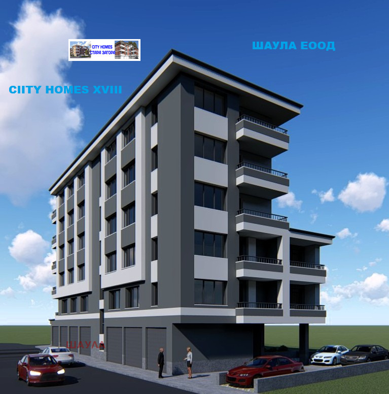 Продава 3-СТАЕН, гр. Стара Загора, Три чучура - север