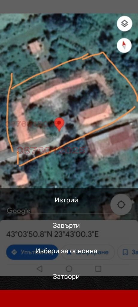 ������� ����. ��������� | Imot.bg � ����������� 2