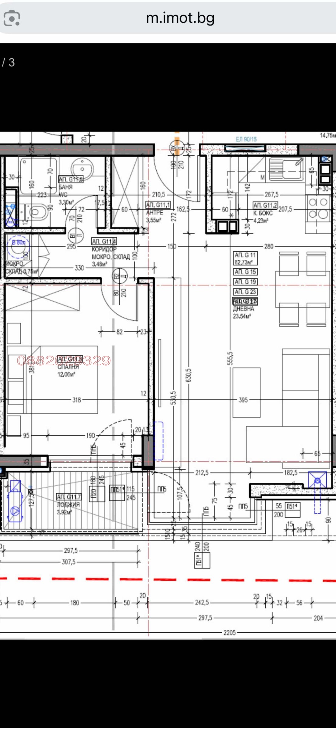 ������� 2-����� | Imot.bg � ����������� 1