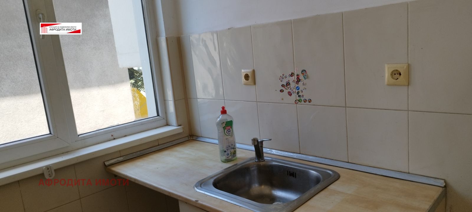 ������� 3-����� | Imot.bg � ����������� 4