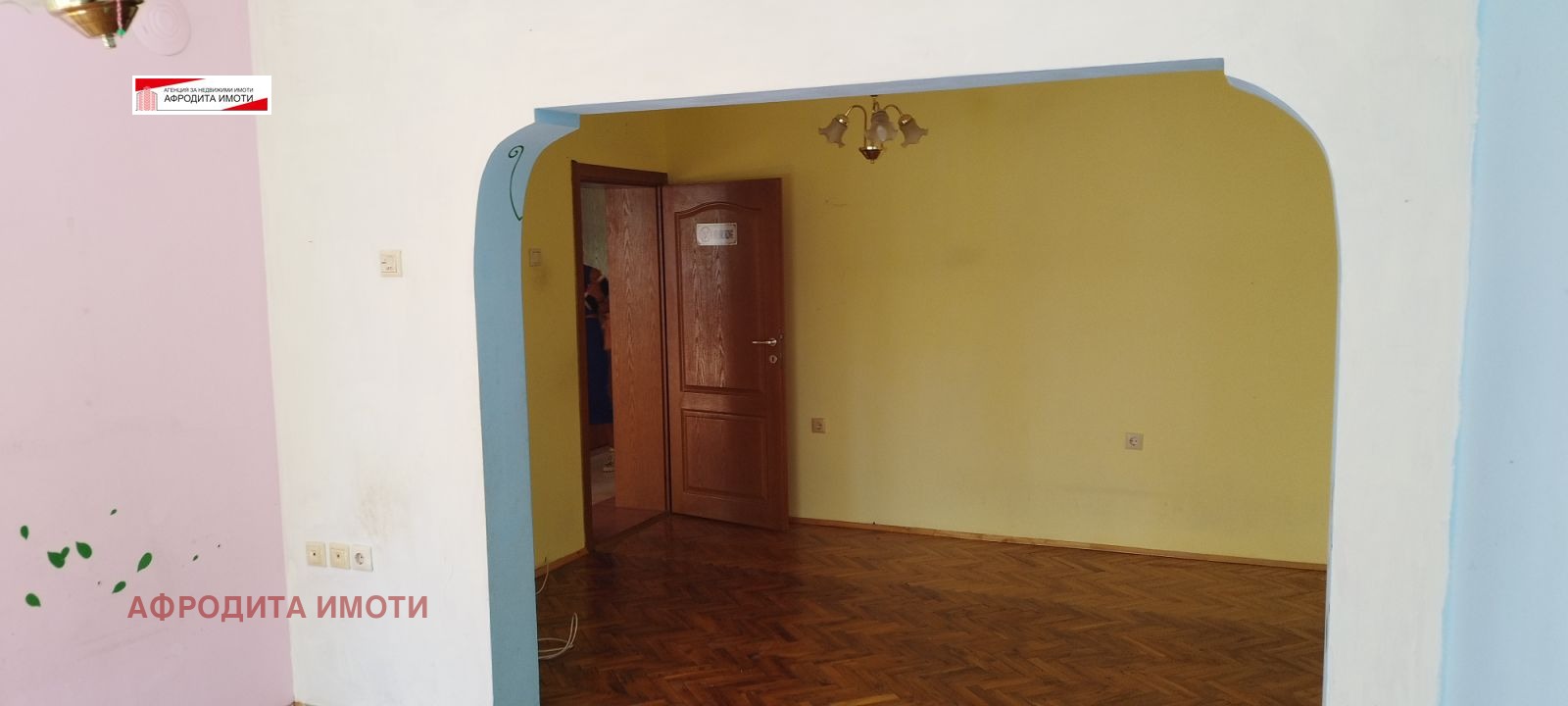 ������� 3-����� | Imot.bg � ����������� 6