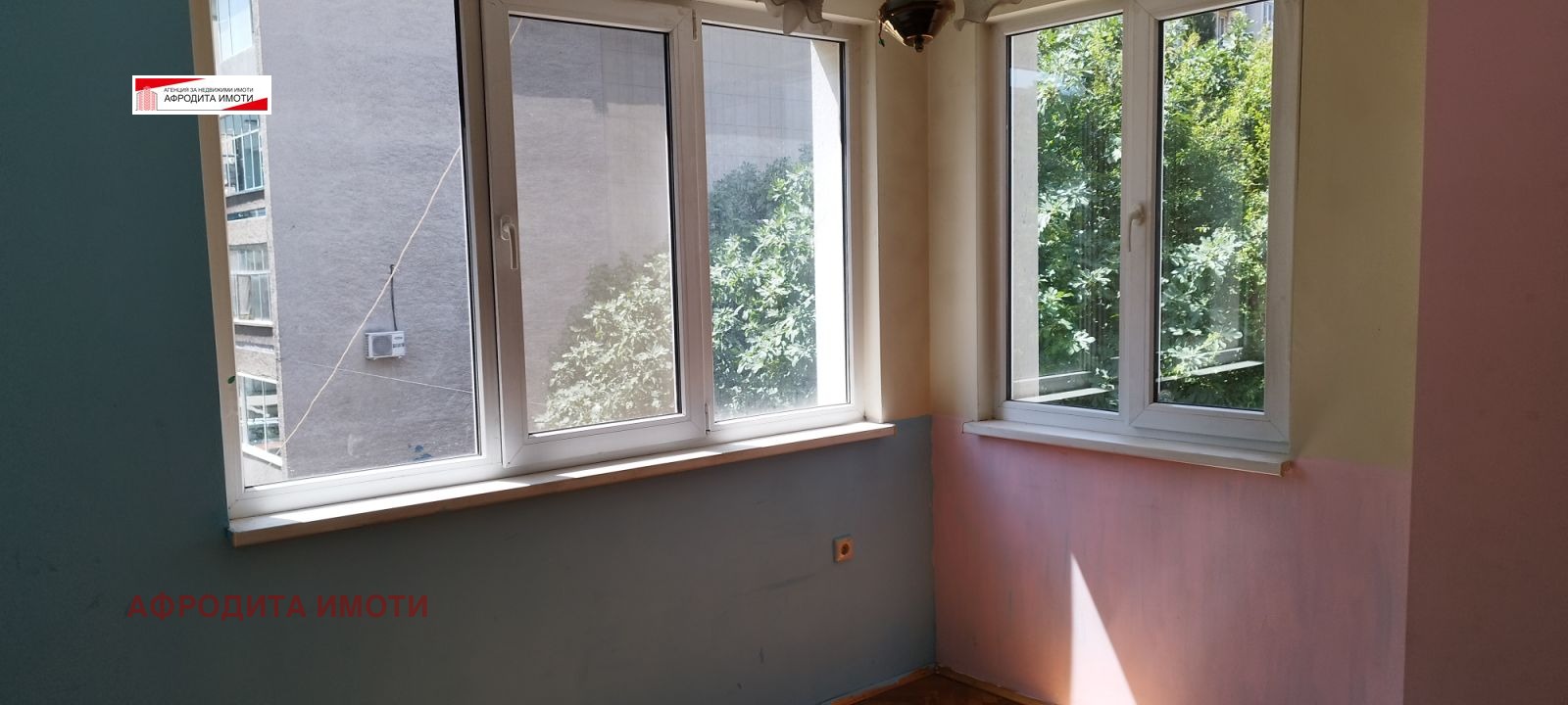 ������� 3-����� | Imot.bg � ����������� 8