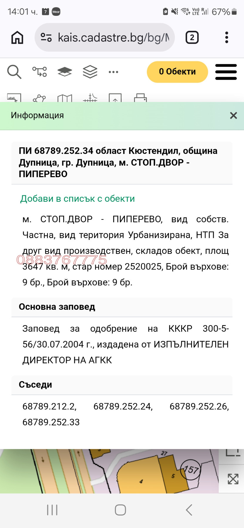 ������� ������ | Imot.bg � ����������� 2