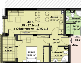 2-стаен град Пловдив, Младежки Хълм