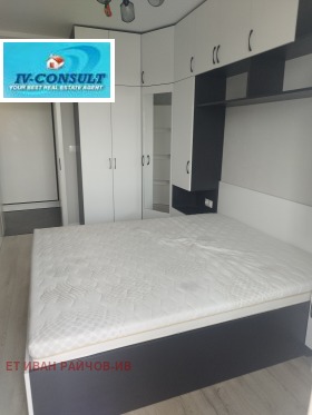 ������� 2-����� | Imot.bg � ����� ������ 8