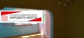 ������� 3-����� | Imot.bg � ����� ������ 7