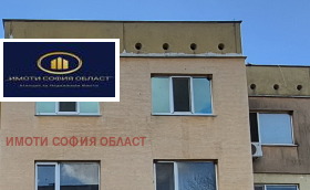 2 sovrum Kostinbrod, region Sofia 15