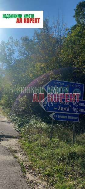 Trama m-t Rakitnika, Varna 5