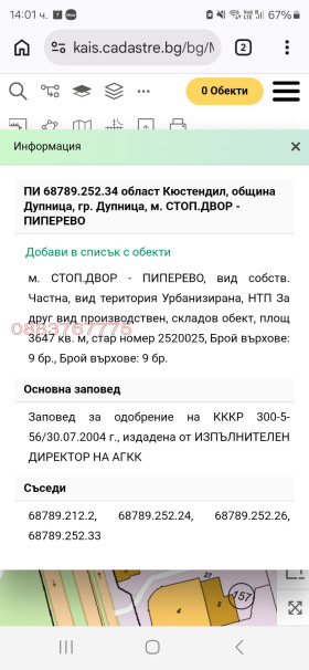 ������� ������ | Imot.bg � ����� ������ 2