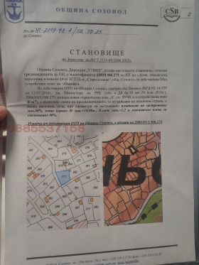 ������� ������ | Imot.bg � ����� ������ 12