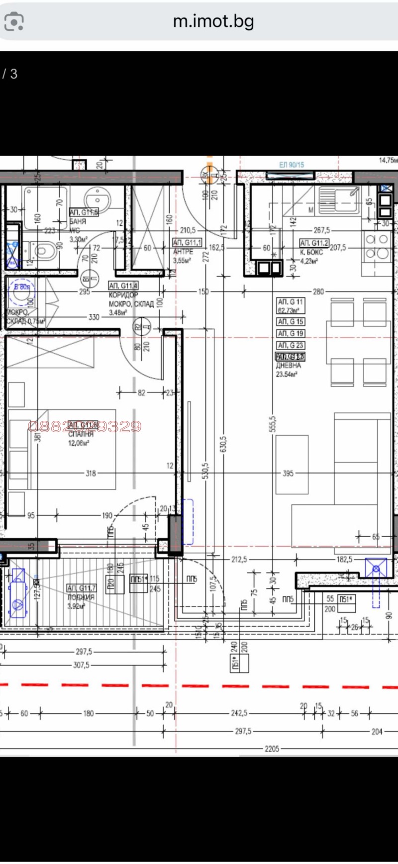 Продава 2-СТАЕН, гр. София, Младост 4