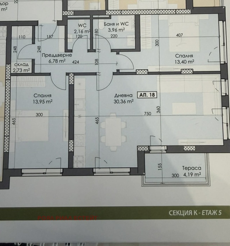 Продава 3-СТАЕН, гр. Пловдив, Тракия, снимка 2 - Апартаменти - 53268820